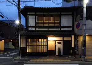 「京町家お宿・花」のお宿・花、夜全景