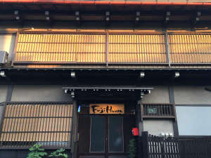 「Ｆｕｊｉ　Ｈｏｕｓｅ」の外観