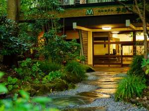 「山のホテル夢想園」の正面玄関　園内はたくさんの緑に囲まれ自然豊かです。