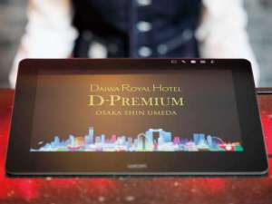 ダイワロイヤルホテル D-PREMIUM 大阪新梅田