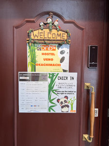 「ｂｎｂ＋　上野御徒町」のEntrance