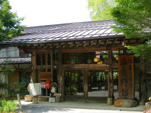 信玄の薬湯　渋・辰野館