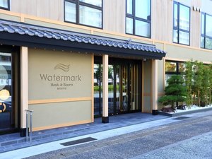 「ウォーターマークホテル京都（HISホテルグループ）」の外観