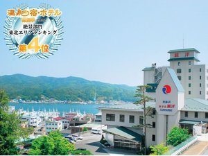 サンマリン気仙沼ホテル観洋