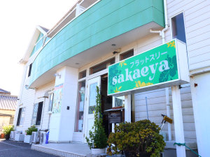 「フラットスリーｓａｋａｅｙａ」の#外観 フラットスリーサカエヤへ、ようこそ！