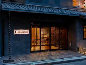 「ホテルウィングインターナショナルプレミアム京都三条」の【外観】メイン