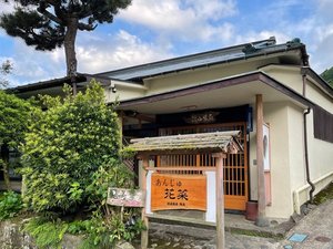 「あんじゅ　花菜（はなな）」の本館玄関