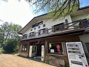 「四季楽園」の【四季楽園外観】山頂の山荘宿です