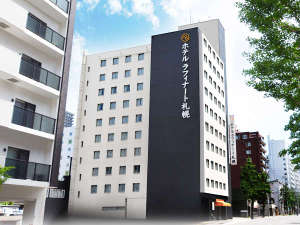 「ホテルラフィナート札幌」のホテルラフィナート札幌外観写真