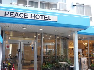 「ＨＩＲＯＳＨＩＭＡピースホテル」の広島ピースホテルの外観です。横川駅から徒歩5分の好立地の場所にあります。