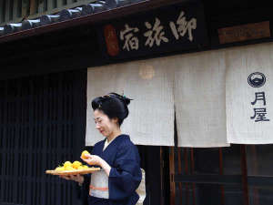 御旅宿 月屋