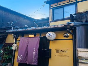 「鈴　梅小路【京町家　一棟貸し】」の外観