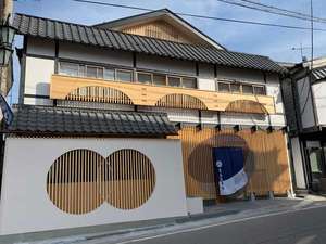 「草津温泉　末広屋旅館」の外観