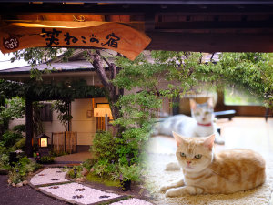 「ゆふいん　笑ねこの宿」の猫カフェも楽しめる湯布院のお宿
