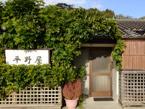 平野屋旅館