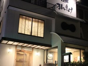 「旅館まんりょう」の外観