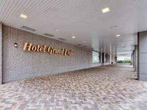 「ホテルグランド富士」の外観