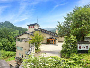 「銀山温泉　仙峡の宿　銀山荘」の【外観昼景】銀山荘は銀山温泉の中において建物としてもサービスとしても近代的な仕様になっております。
