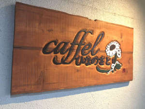 caffelひなのさと