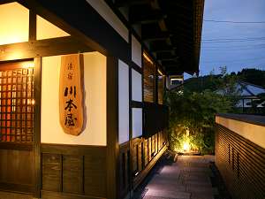 「香住　女性を癒す温泉宿　川本屋」の全７室ステキな空間への入り口