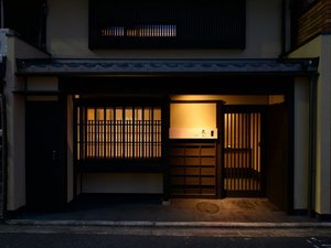 「藏や　上五条町」の外観