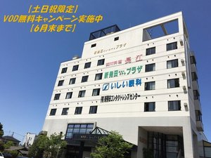 「新発田ニューホテルプラザ」の240412 VOD