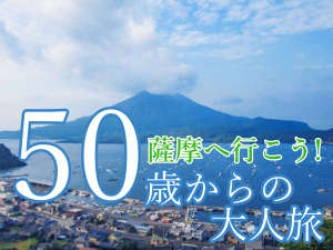 ご予約の方には発泡酒または天然水をプレゼント致します♪