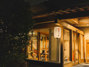 「梅の屋リゾート　松川館」の創業140年の歴史ある旅館。著名な文豪たちも愛した温泉やサウナが人気の宿です。
