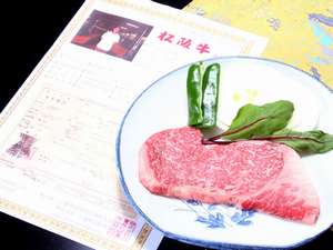 三重ブランド：松阪牛ステーキ・証明書もご確認頂きます！