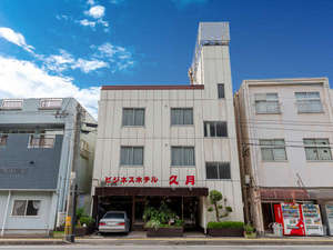 「ビジネスホテル久月」のJR津久見駅より徒歩10分。臼杵市まで車でたったの15分、佐伯市までは車で30分の便利なエリア。