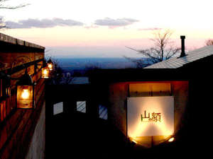 「高原の宿山の額」の夕暮れ時の当館