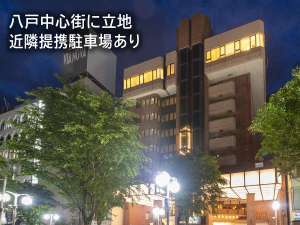 ホテルグローバルビュー八戸【2020年6月1日グランドオープン】