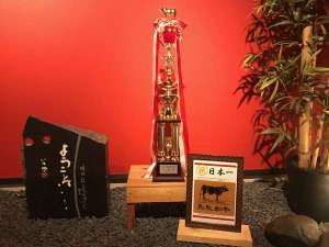 大山黒牛は、和牛のオリンピックの「第11回全国和牛能力共進会宮城大会」にて優勝いたしました。