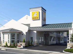 ファミリーロッジ旅籠屋・清水興津店