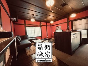 「月華」の日本古来の赤色を基調とした大人の落ち着いたお部屋です。