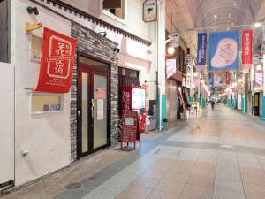 「Ｆｕｋｕｏｋａ　Ｈａｎａ　Ｈｏｓｔｅｌ（福岡花宿）」の上川端商店街内にあります。美味しいお店もたくさんあります。