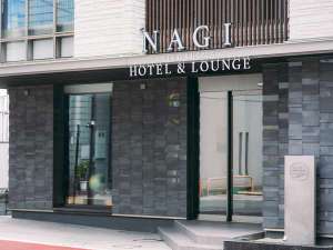 NAGI　Hiroshima　Hotel　&　Lounge(ナギヒロシマ)