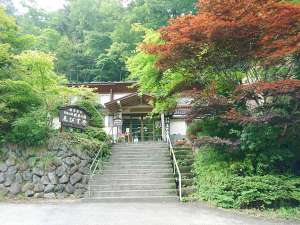 「塩原温泉　元湯　ゑびすや」の当館外観