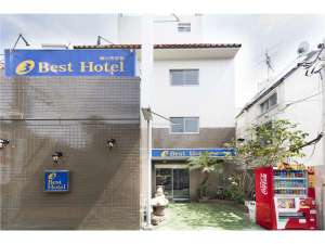 「ＢＥＳＴ　ＨＯＴＥＬ」の外観