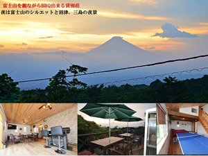「COCOLOG　LENNOX　HEAD」の富士山がテラスからバッチリ観えます