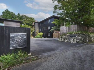 「箱根ひばり乃」の　