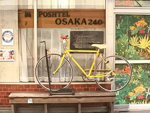 「ポシュテル大阪２４０」の・黄色い自転車が目印