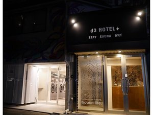 「d3　HOTEL」の外観、エントランス