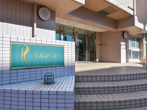 「リフレフォーラム」のリフレフォーラム外観都営新宿線東大島駅より徒歩徒歩6分二種類のサウナと大浴場完備！