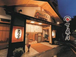 「【平成温泉番付】栃木県第1位　にごり湯と美食　やまの宿下藤屋」の玄関夜景