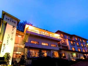 「個室食事処と貸切風呂が愉しめる宿　かっぱの宿旅館三治郎」の遠刈田温泉の中でもひときわ高台にあり、美しい蔵王連峰が見渡せます。