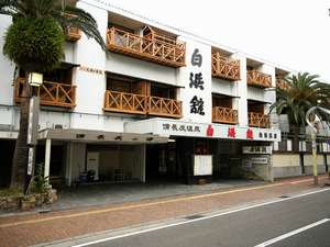 「HOTEL　SHIRAHAMAKAN(白浜館)」の【外観】本館正面・玄関を出て道を渡ればすぐ白良浜。