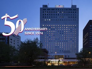 「ANAクラウンプラザホテル札幌」の2024年6月5日に50周年を迎えます。