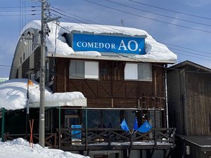COMEDOR AO.(コメドオル アオ)【旧 岩原ピットイン】
