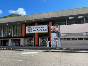 飛騨金山ぬく森の里温泉